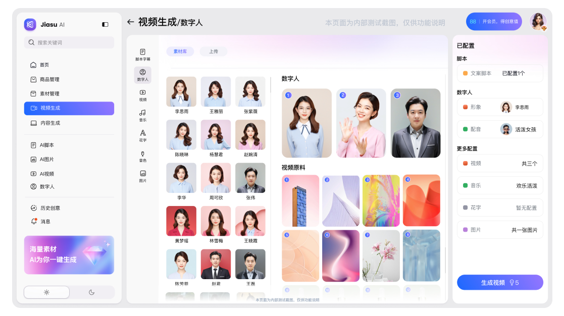 尊龙体育(中国区)官方网站