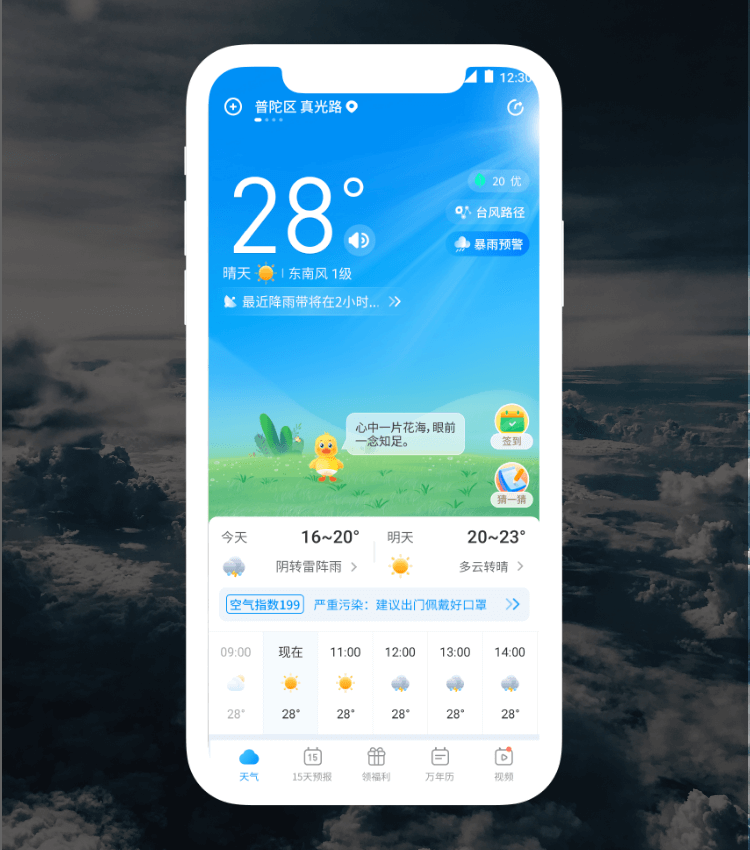 尊龙体育(中国区)官方网站