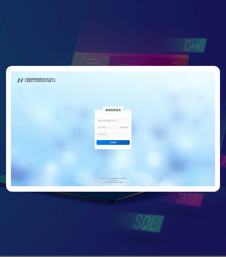 尊龙体育(中国区)官方网站