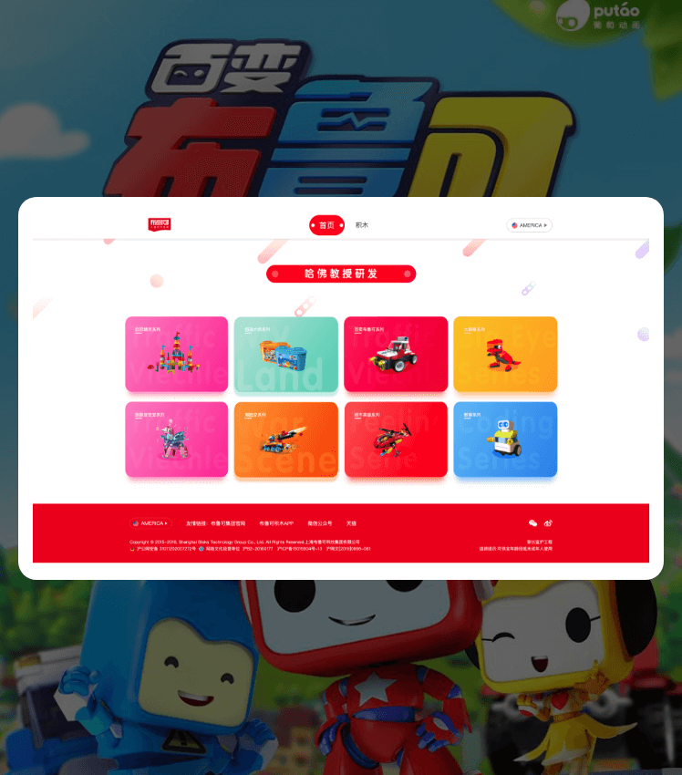 尊龙体育(中国区)官方网站