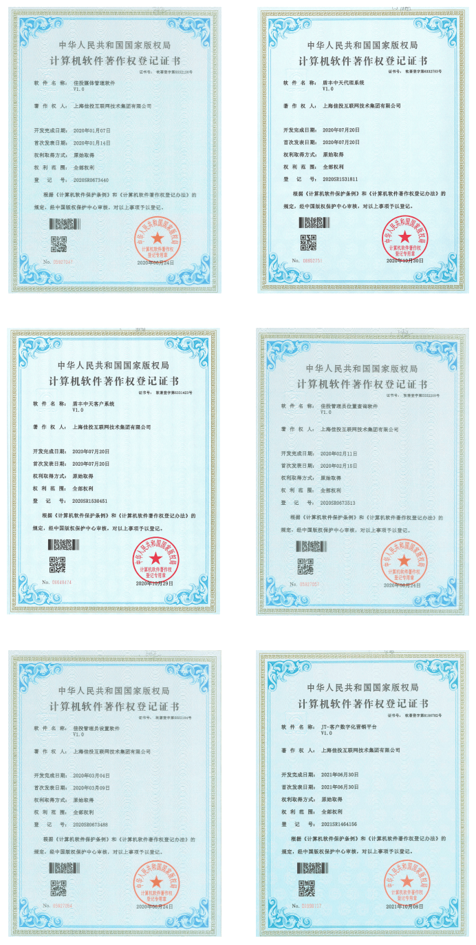 尊龙体育(中国区)官方网站