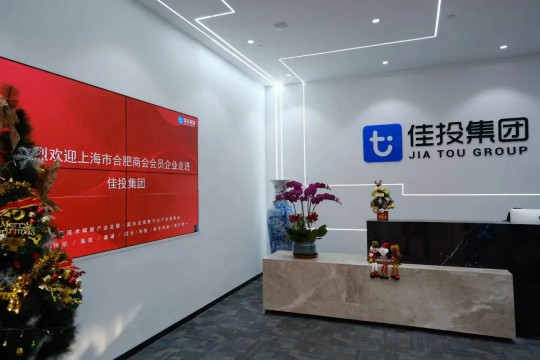 尊龙体育(中国区)官方网站